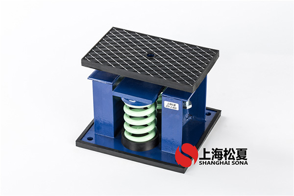 泵房減震系統(tǒng)ZTF型彈簧減振器的材質及作用